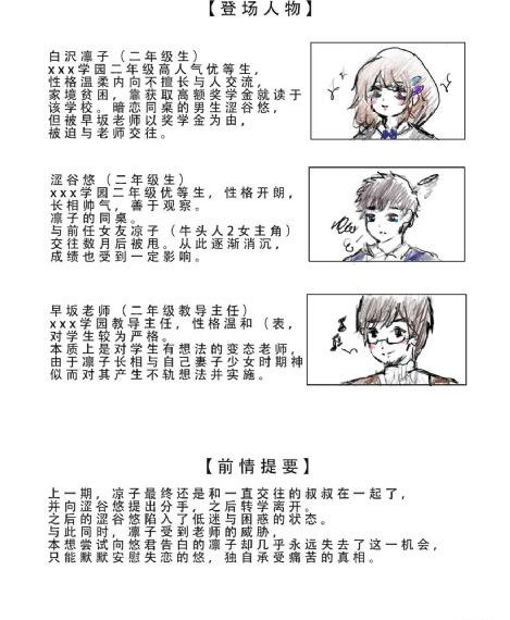 六月丁香中文字幕在线播放-蓝光在线手机播放
