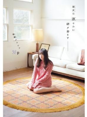 色欧美日韩亚洲AV-人人影视国语版完整版